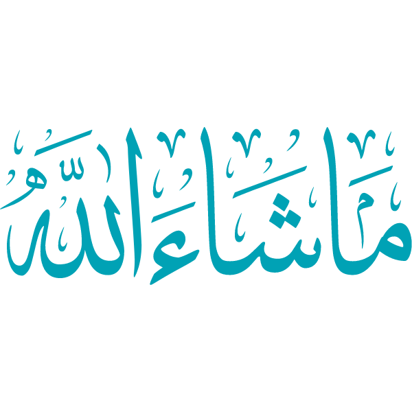 Masha Allah Arabic Calligraphy Islamic Illustration Vector Free Svg